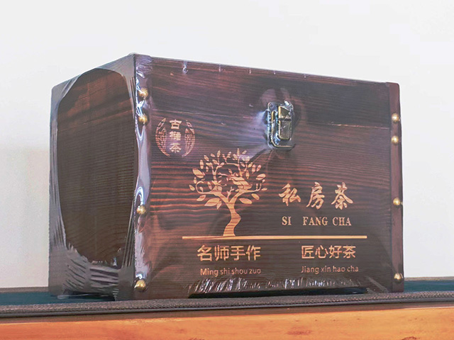 私房茶
